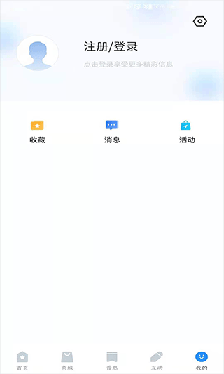 兰州新区工惠app软件封面