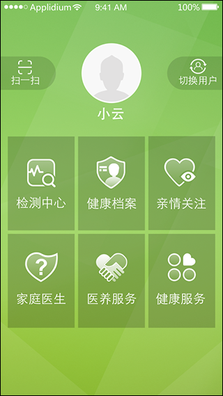 小云健康app