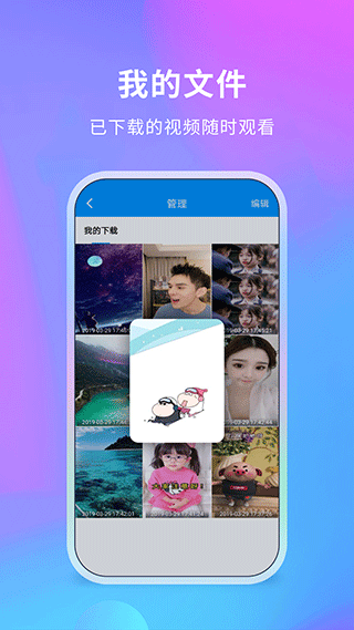 视频去水印app