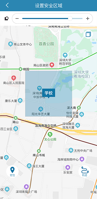 小菲守护app