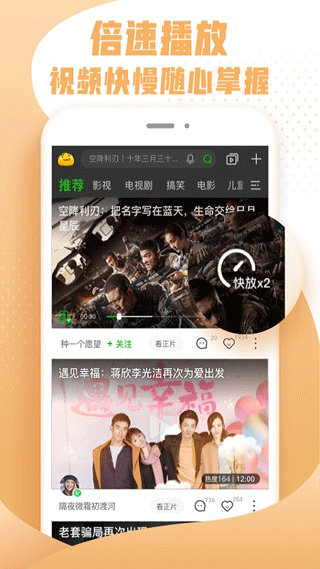 爱奇艺纳逗app