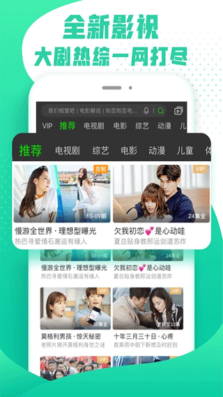 爱奇艺纳逗app