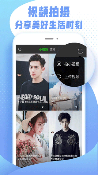 爱奇艺纳逗app