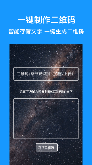 扫描仪pdf app软件封面