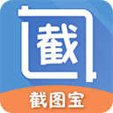 截图宝app