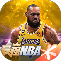 最强NBA