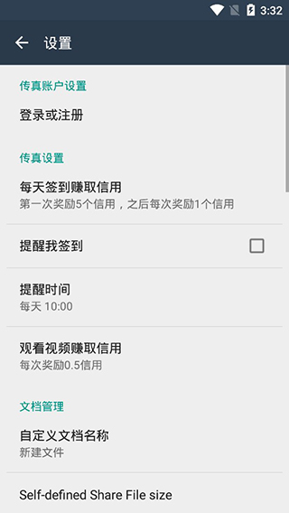 Simple Scanner app软件封面