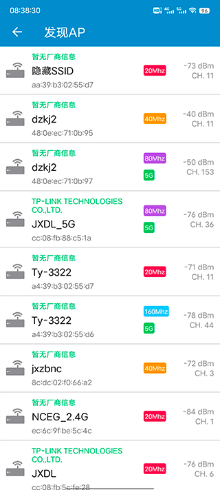 wifi路由器管家app