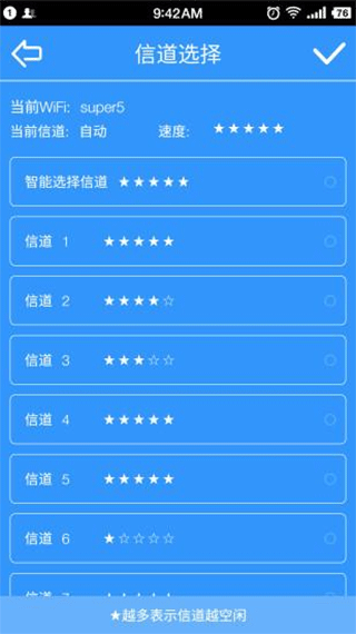 jcg捷稀路由器app软件封面