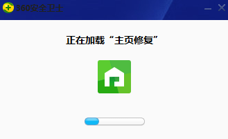 360主页修复