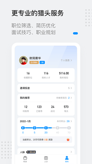 灵鸽app