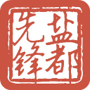 盐都先锋app