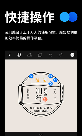 全民logo app软件封面