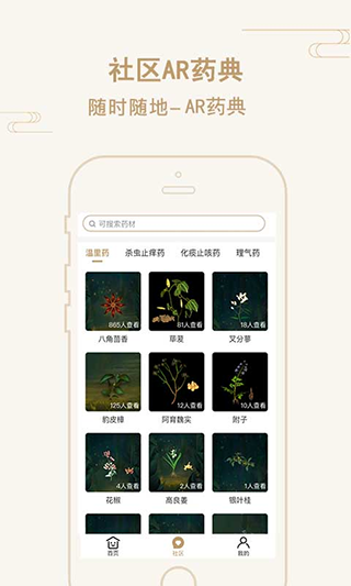 艾帮主小艾app