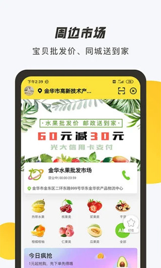 优秀网app