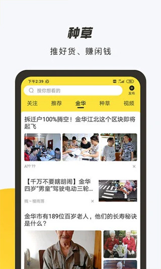 优秀网app