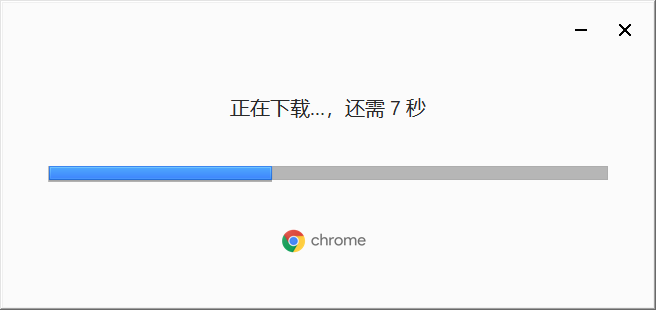 Chrome 32位