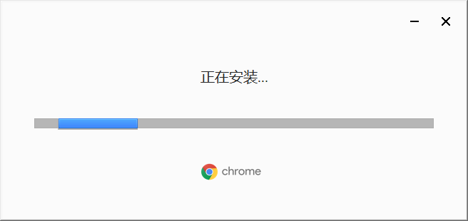 Chrome 32位