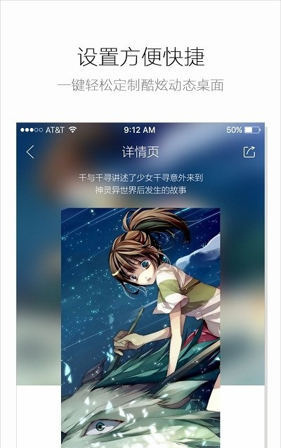 海豚动态壁纸app