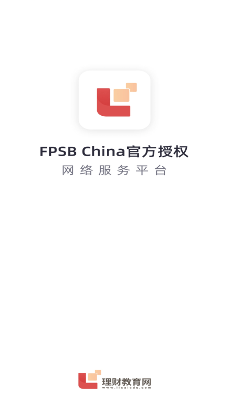 理财教育网软件封面