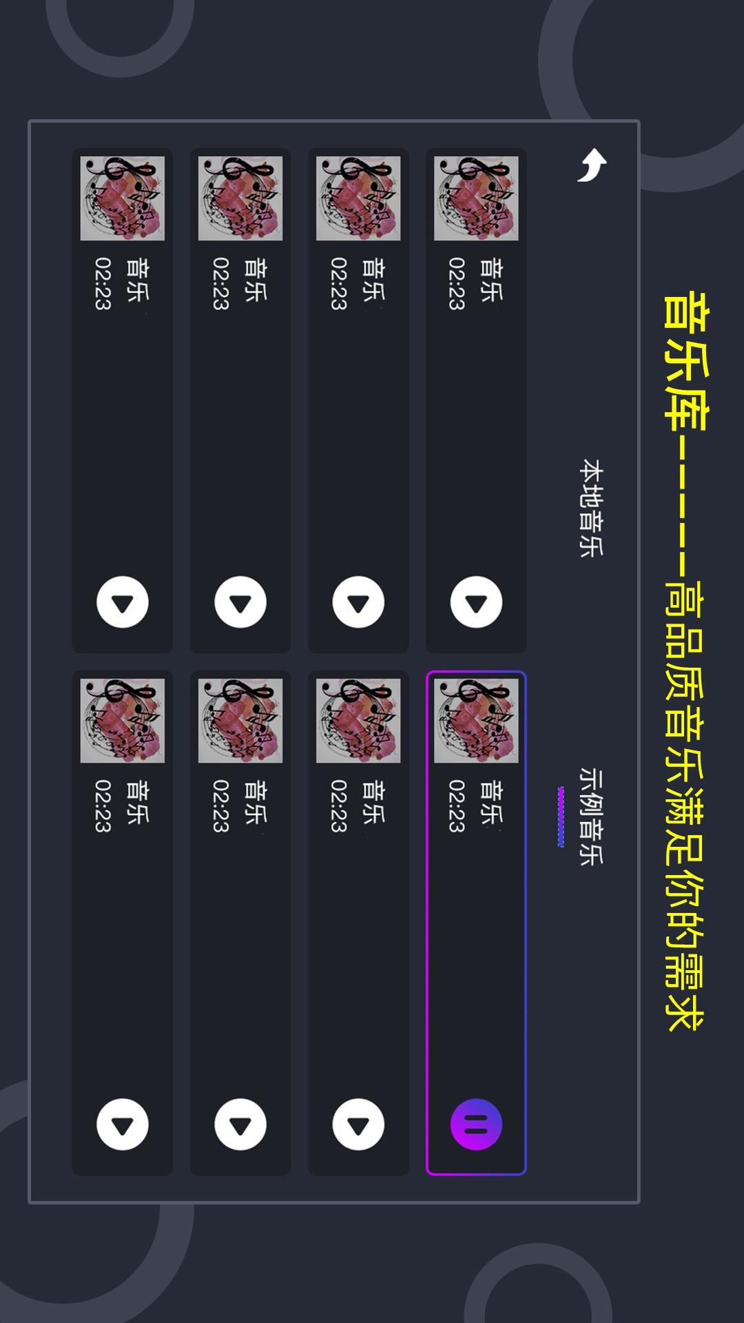 音乐节奏大师