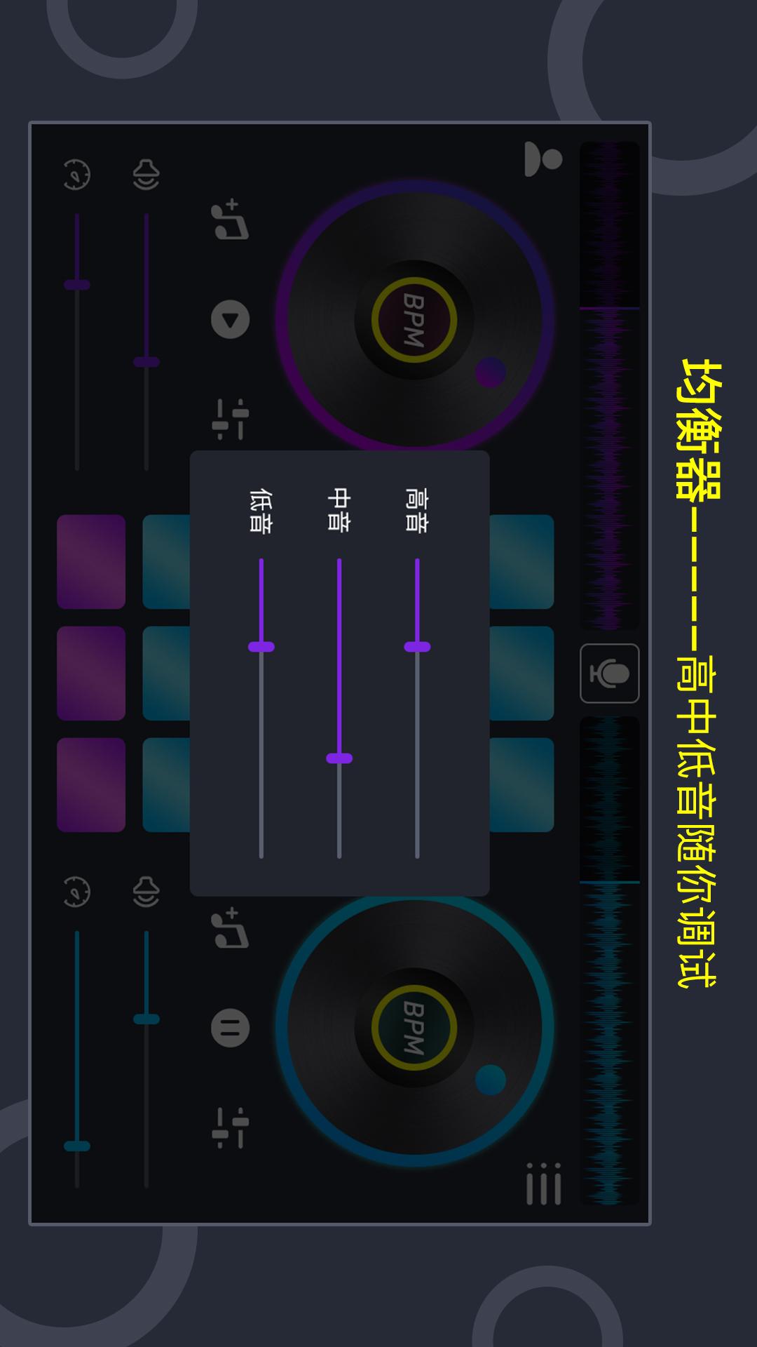 音乐节奏大师