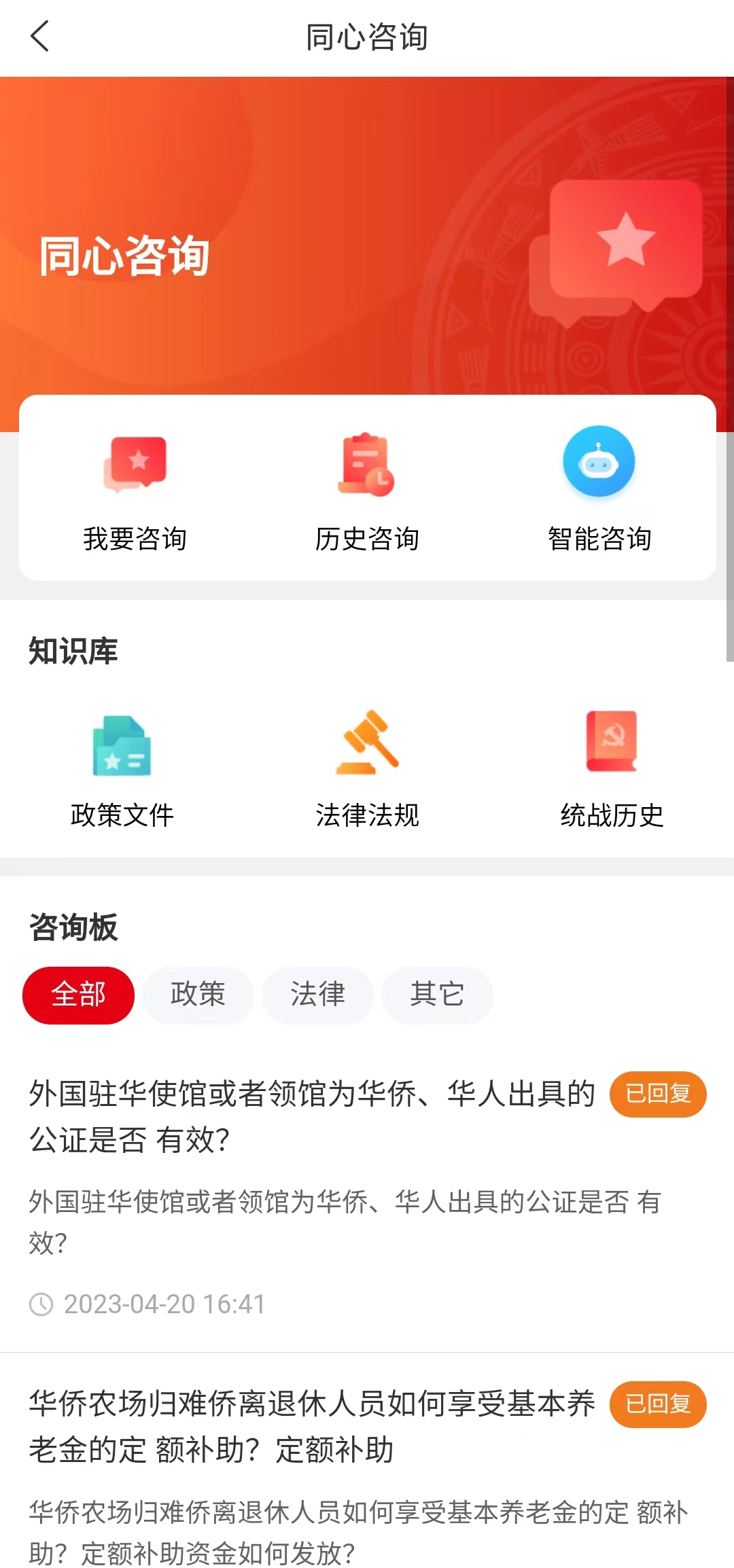 我们的同心圆