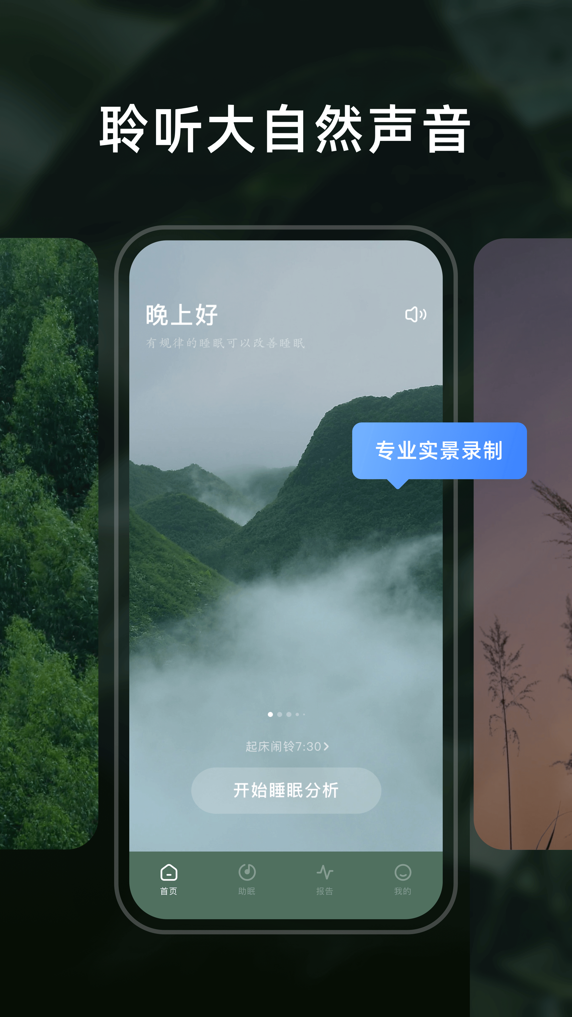 幻休