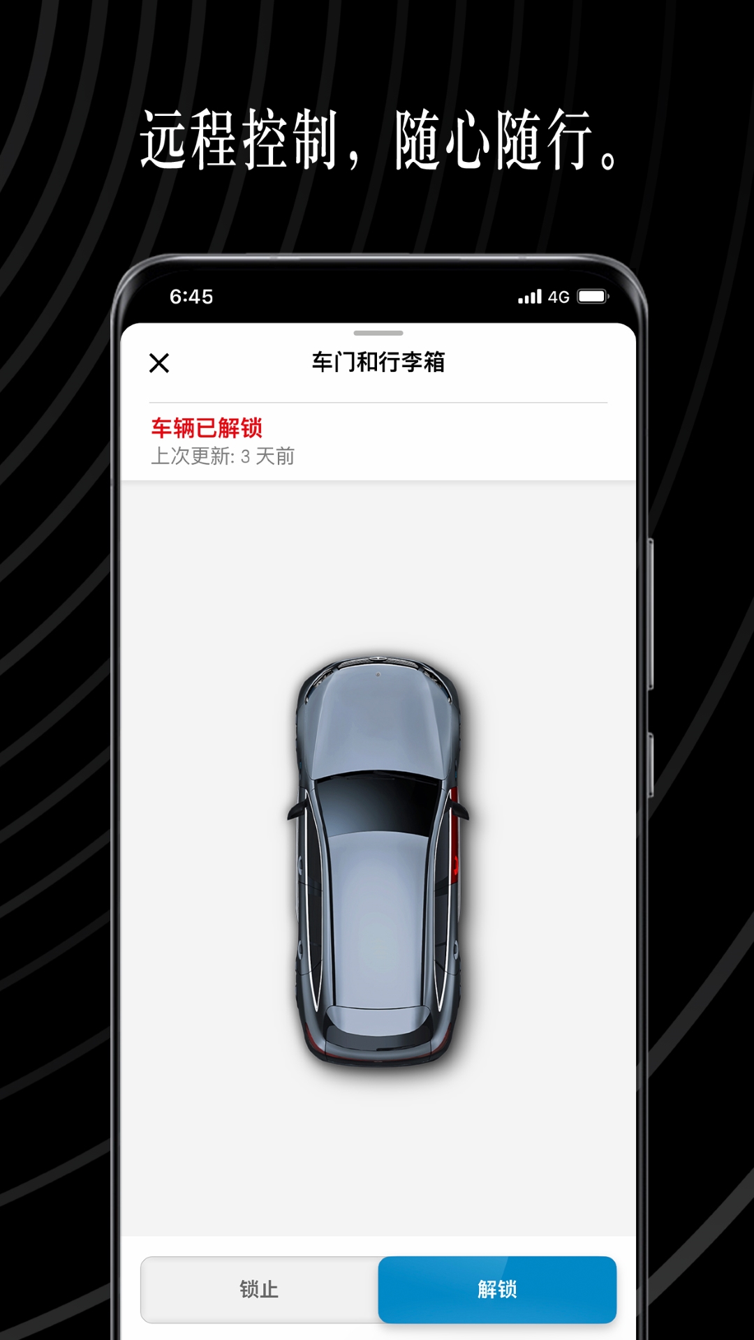 Mercedes me软件封面