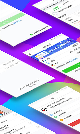 小程序助手公众平台app