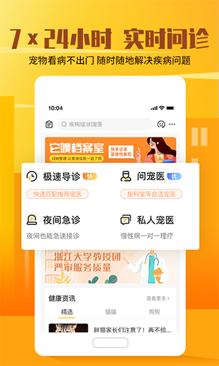 它嗅app