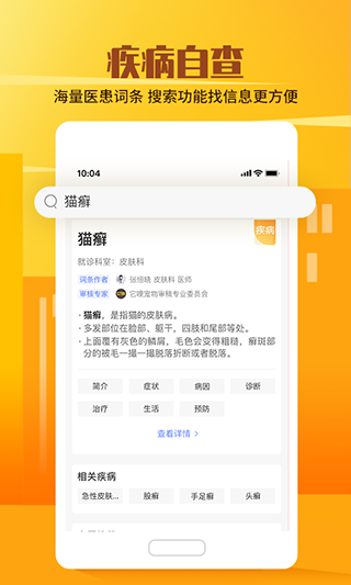 它嗅宠物app