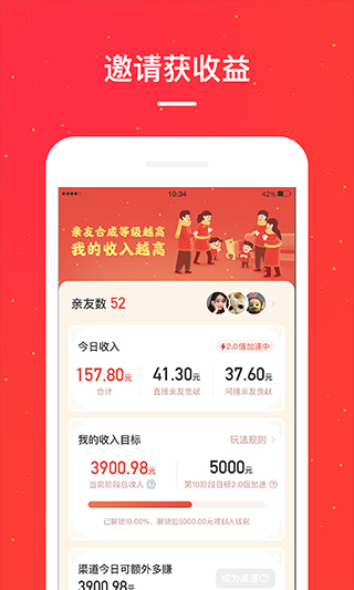 小红淘app