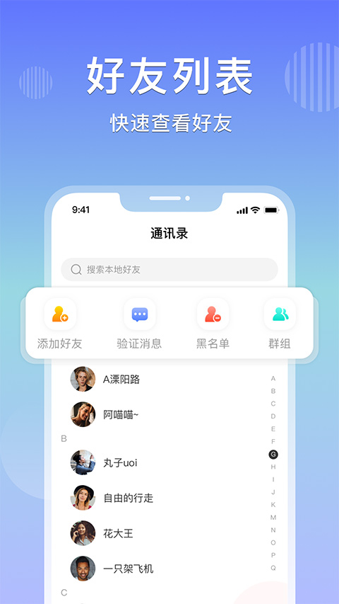 乐享购app