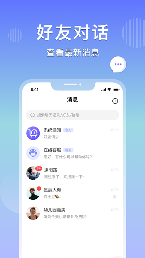 乐享购app