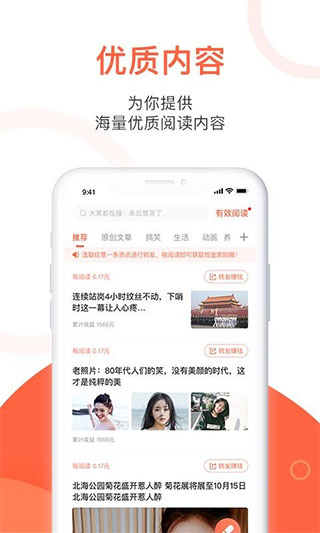 玉米粒儿app软件封面