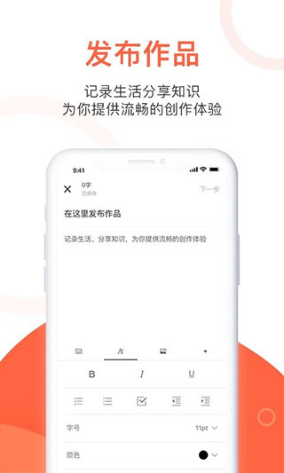 玉米粒儿app软件封面