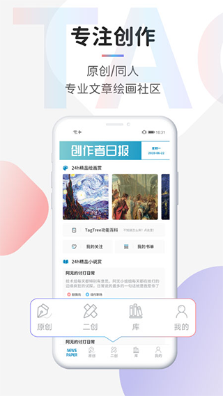 TagTree app软件封面