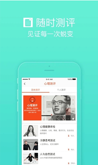 护航工社app