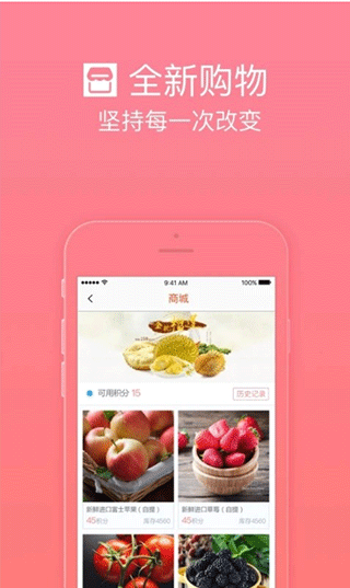 护航工社app