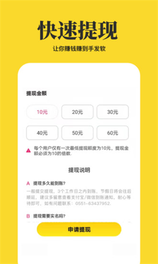 心情语录屋app软件封面