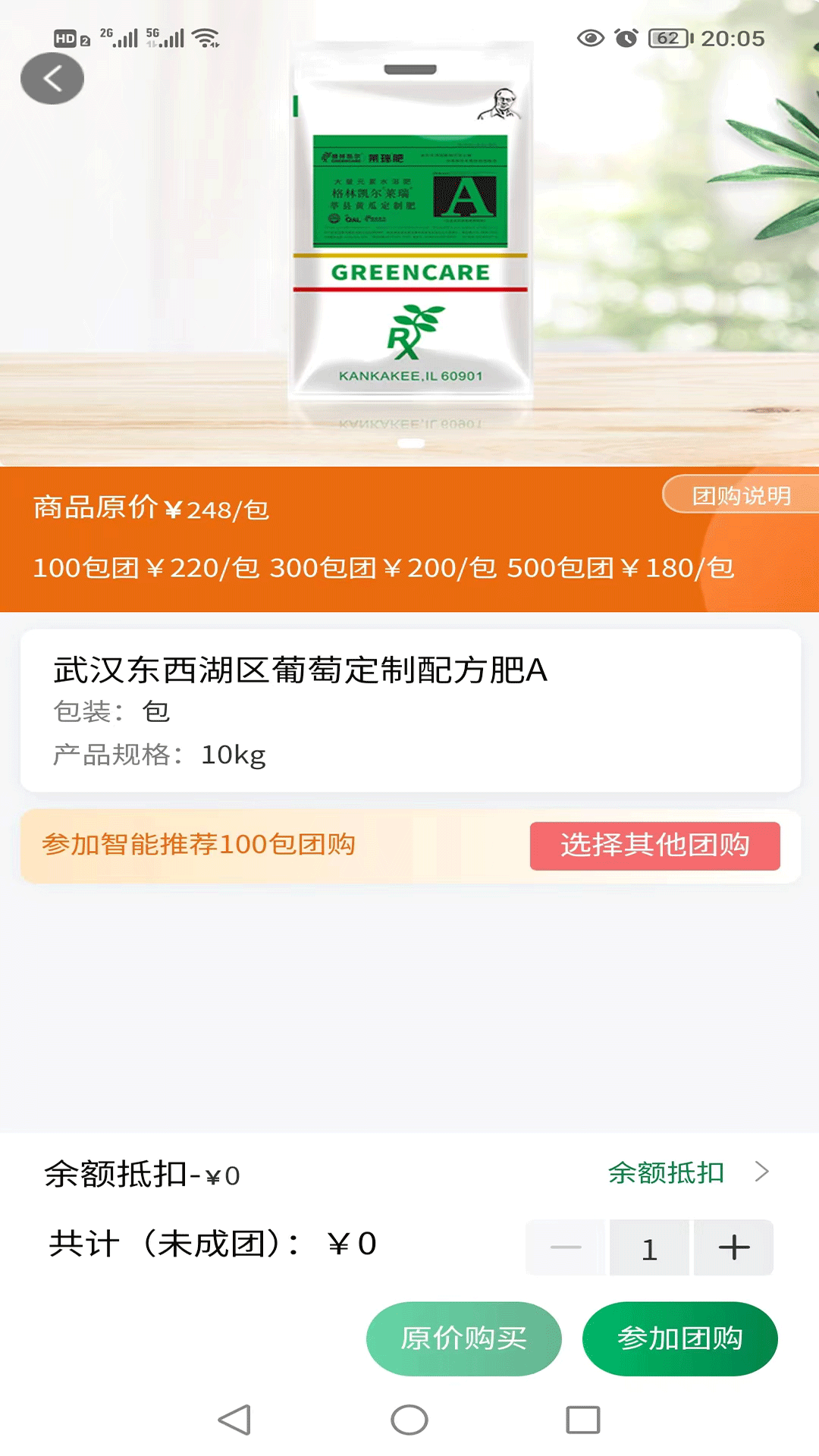 格林凯尔软件封面