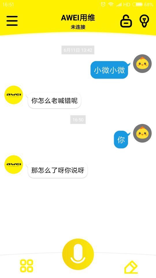 AWEI用维