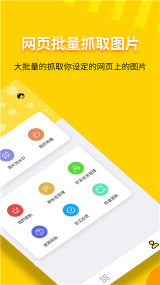 小视频一键转发工具app软件封面