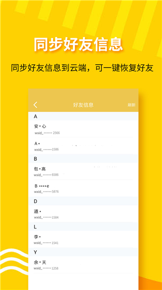 小视频一键转发工具app软件封面