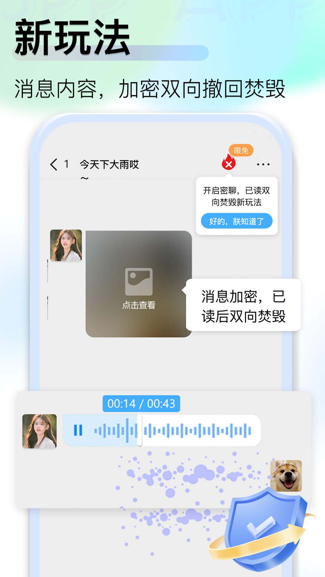 JSPP极速版软件封面