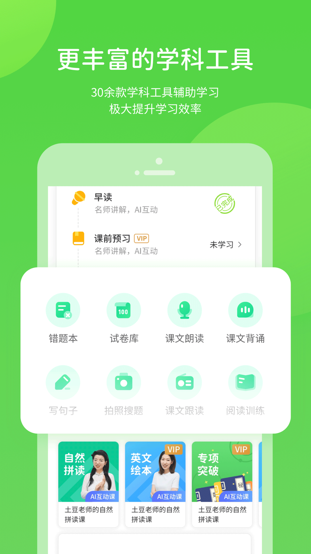 桂教学习