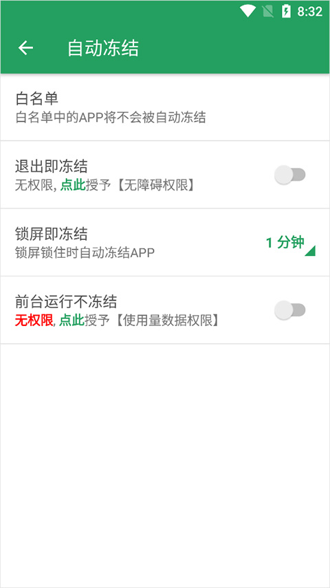 空调狗app软件封面