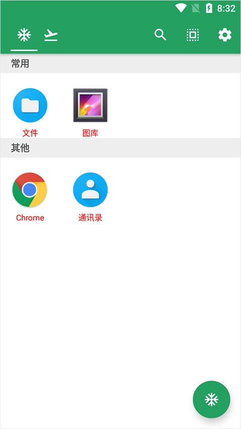 空调狗app软件封面