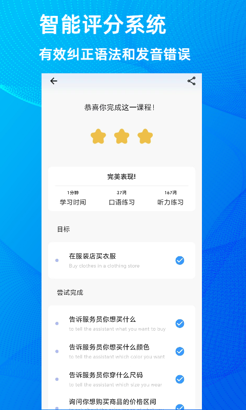 乐Talk软件封面